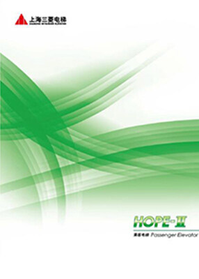 HOPE-II